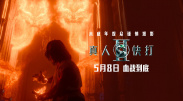 免费成人在线观看